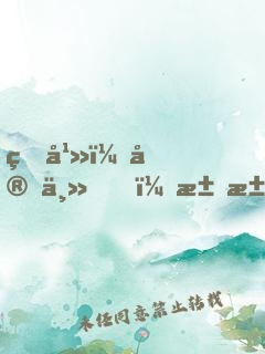 玄幻：宗主，求求您，快出山吧